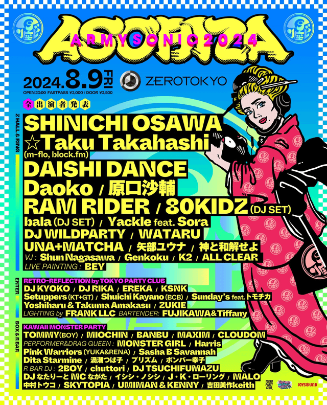 ASOBIZA - 原口沙輔