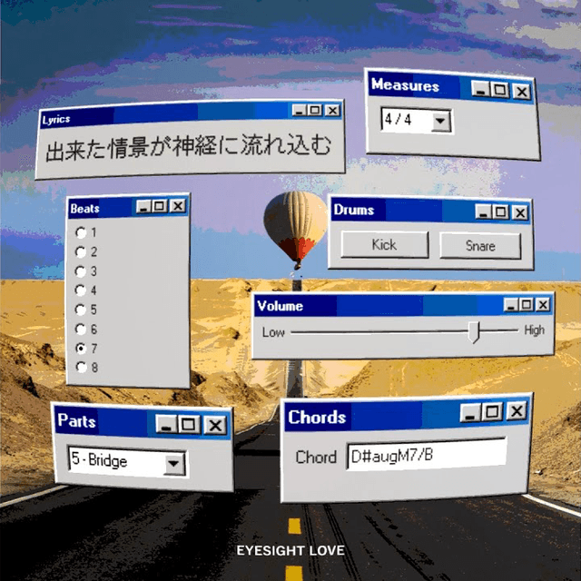 d.j.ァネイロ - アイサイト･ラブ
