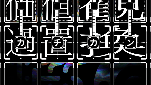 d.j.ァネイロ - 過置換