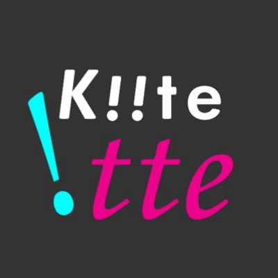 Kiiteitte (TwitterBot)