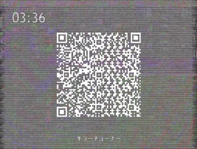 超学生 - キラーチューナー