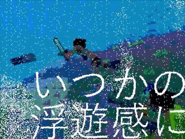 モスキートーン２次創作ＭＶ