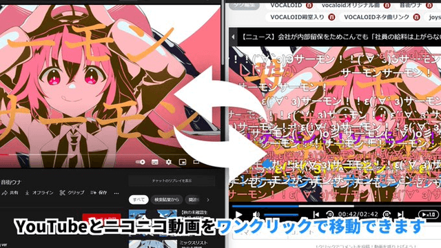 VOCALOID相互リンク