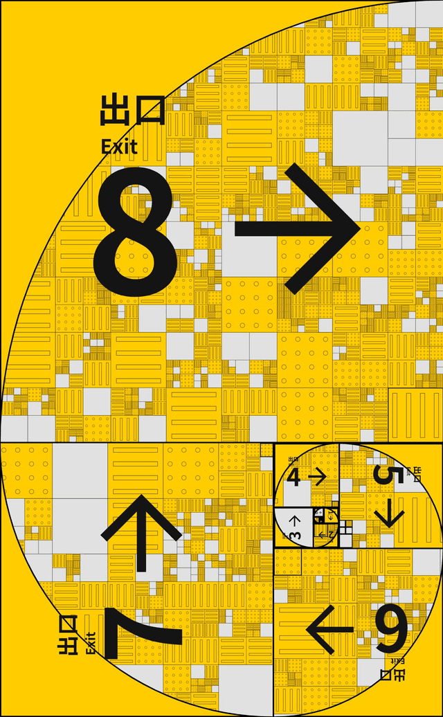 φ番出口 - 8番出口 FA